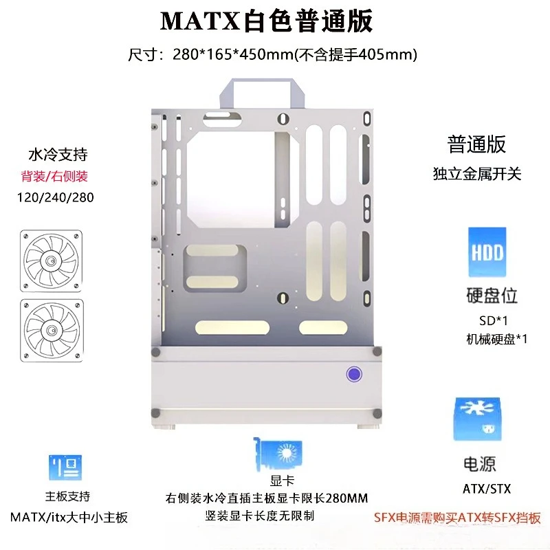 Pc Chassis - Açık Şasi 240/360 Su Soğutmalı Hava