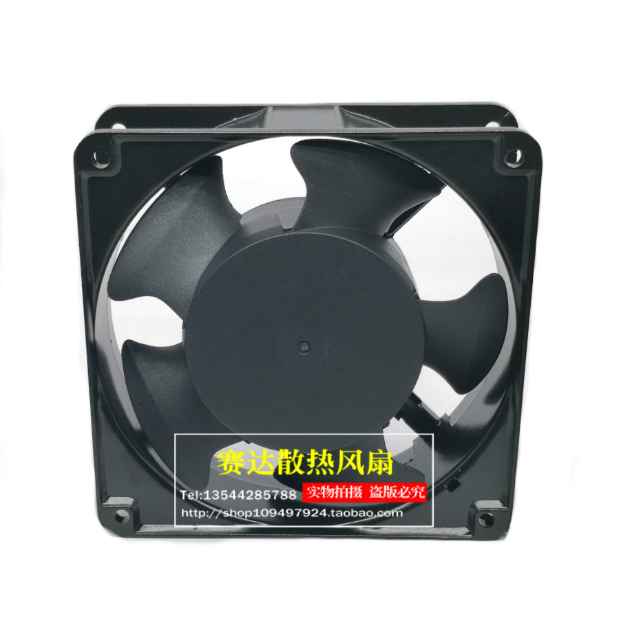 Case Fan Controller - HSY AF12038HSL 220V 0.14A 12038KTV kabine