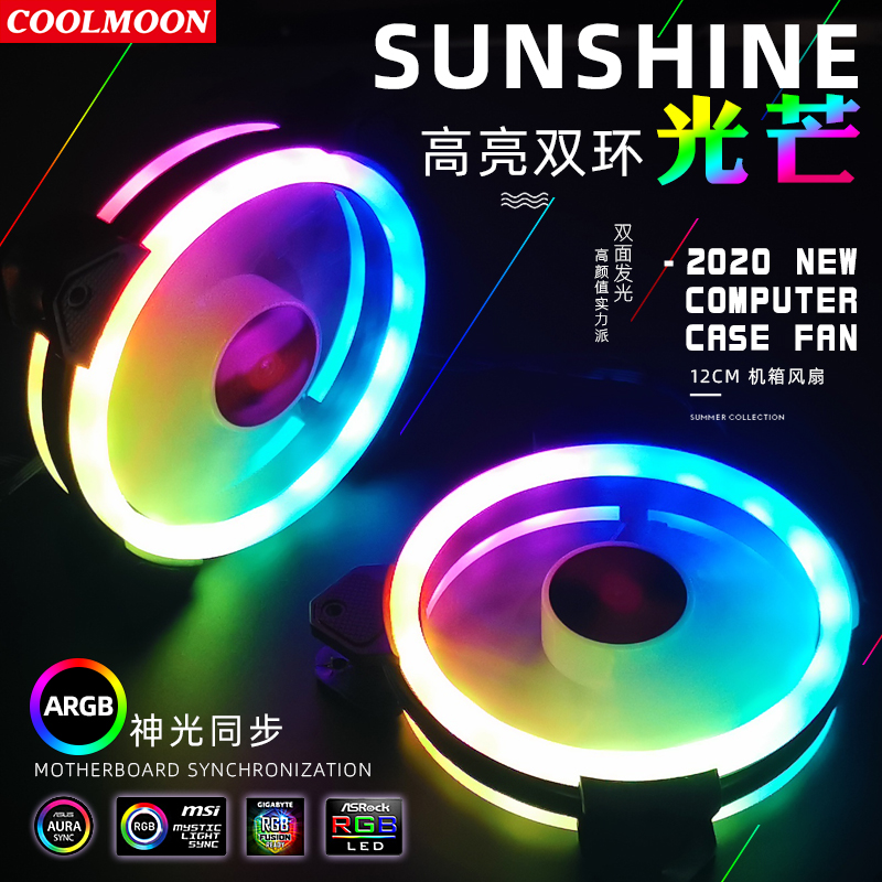 Coolmoon Kasa Fanı PC Soğutma  - Case Fan Controller incelemesi ve fiyatı